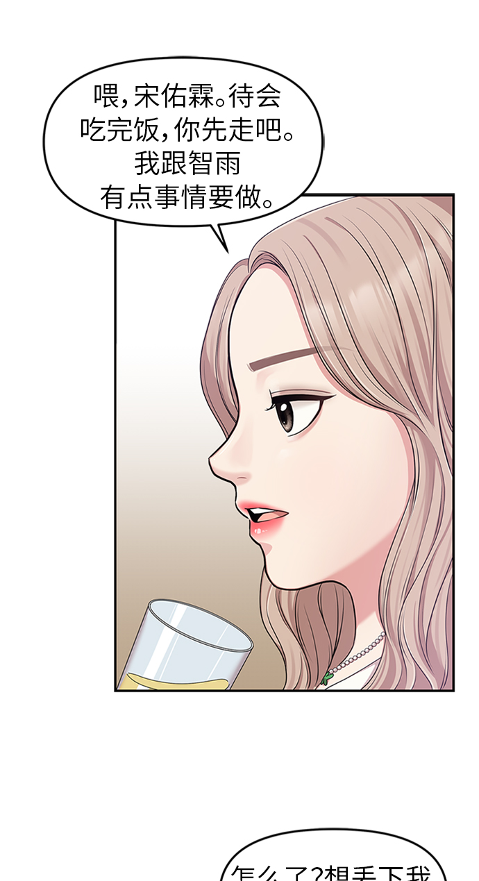 第17话69