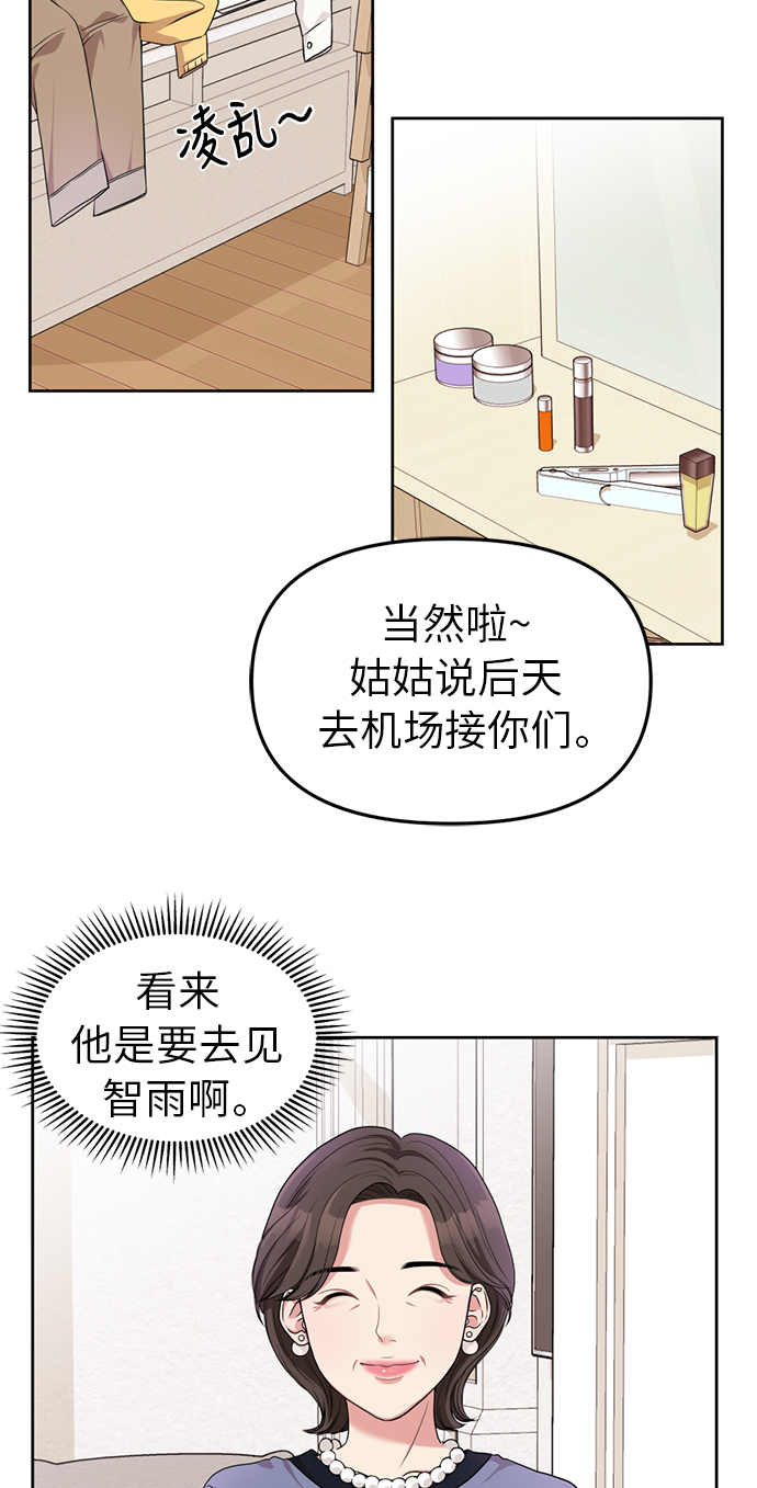 第5话65