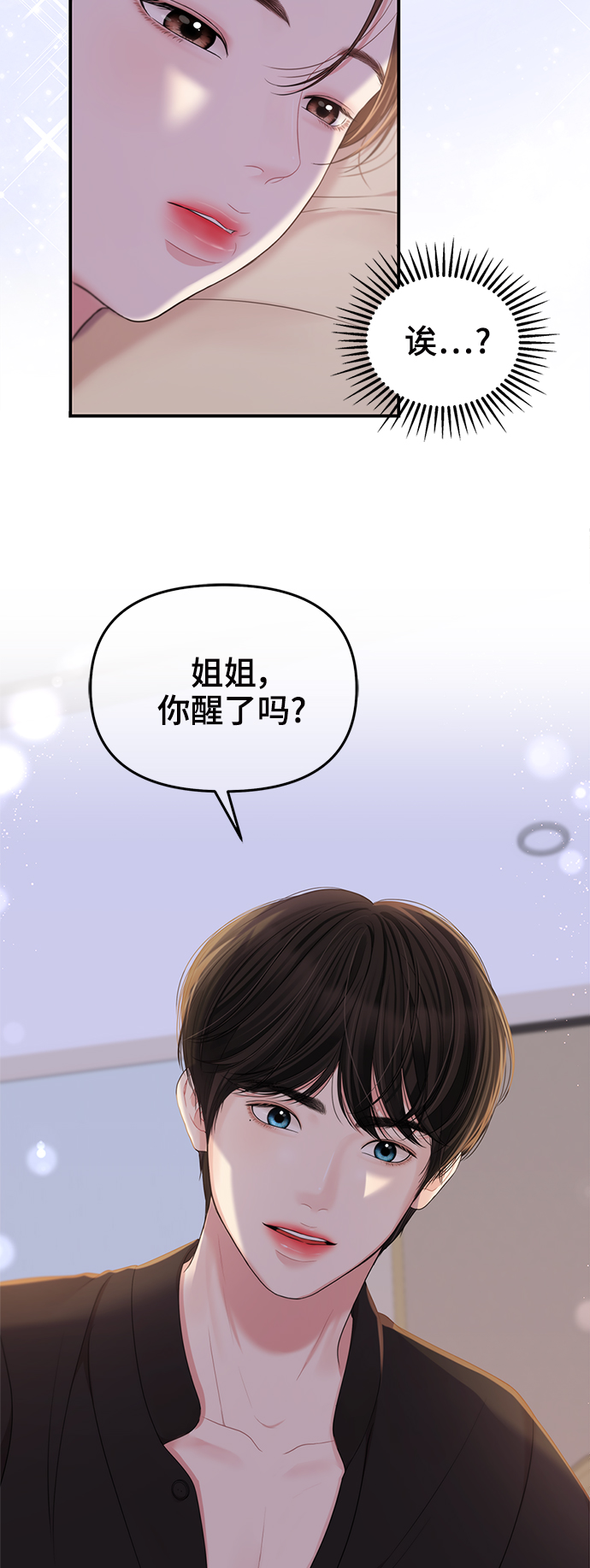 第80话45