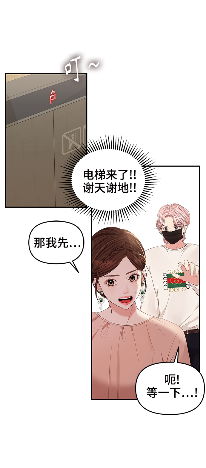 第67话65