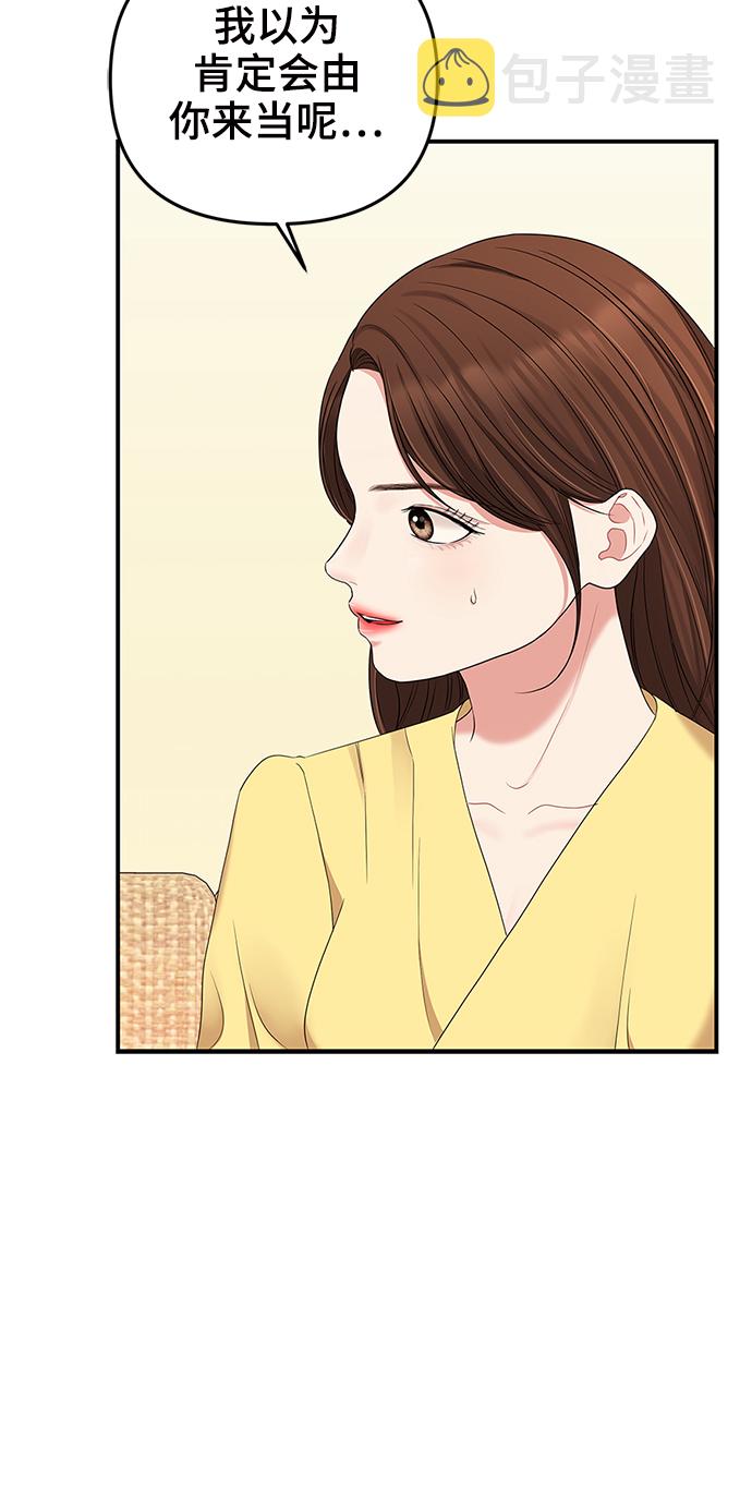 第60话59