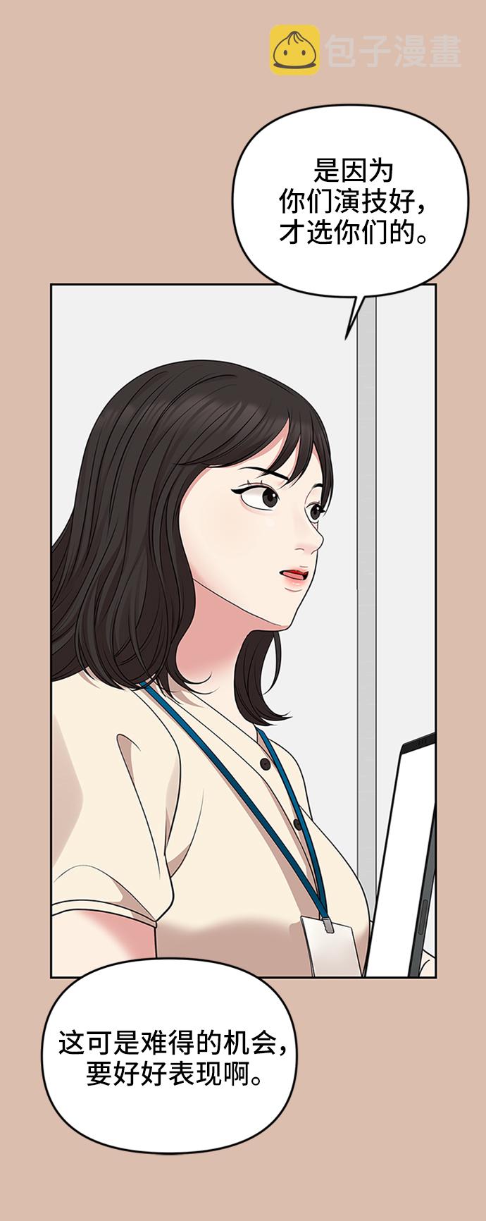 第42话84