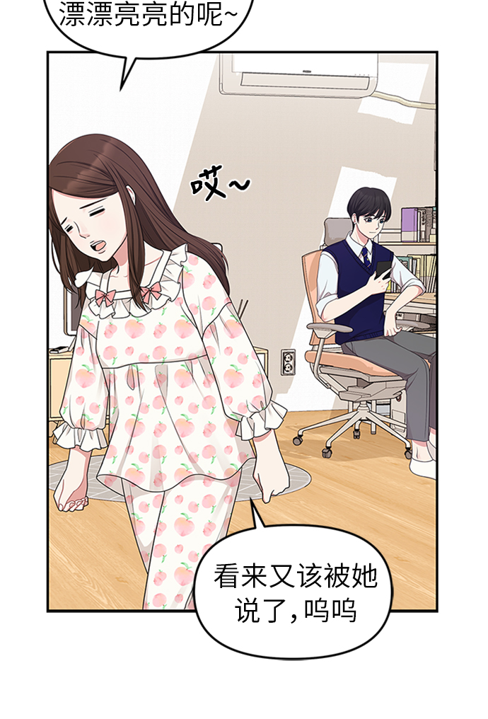 第17话29
