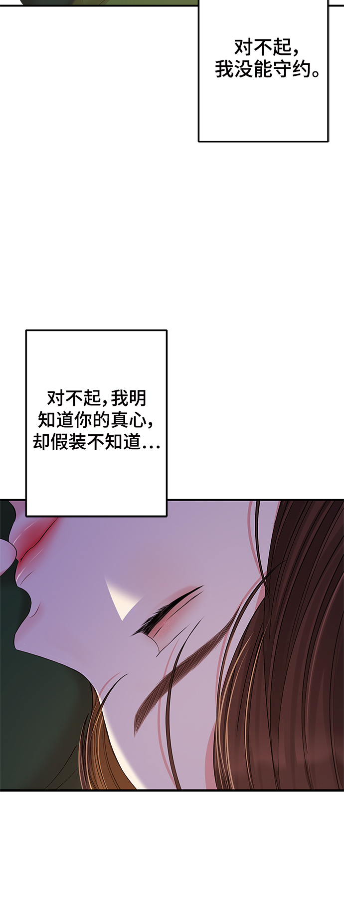 第83话62