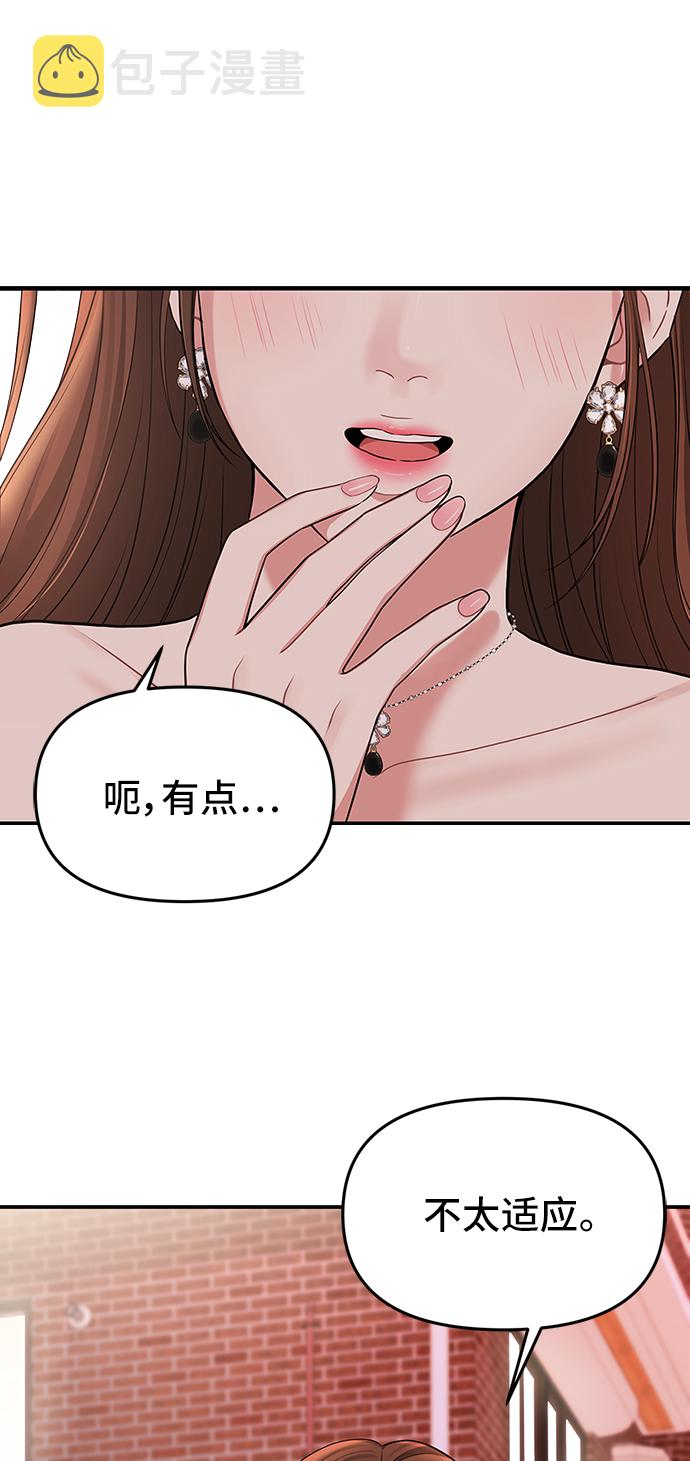 第42话6