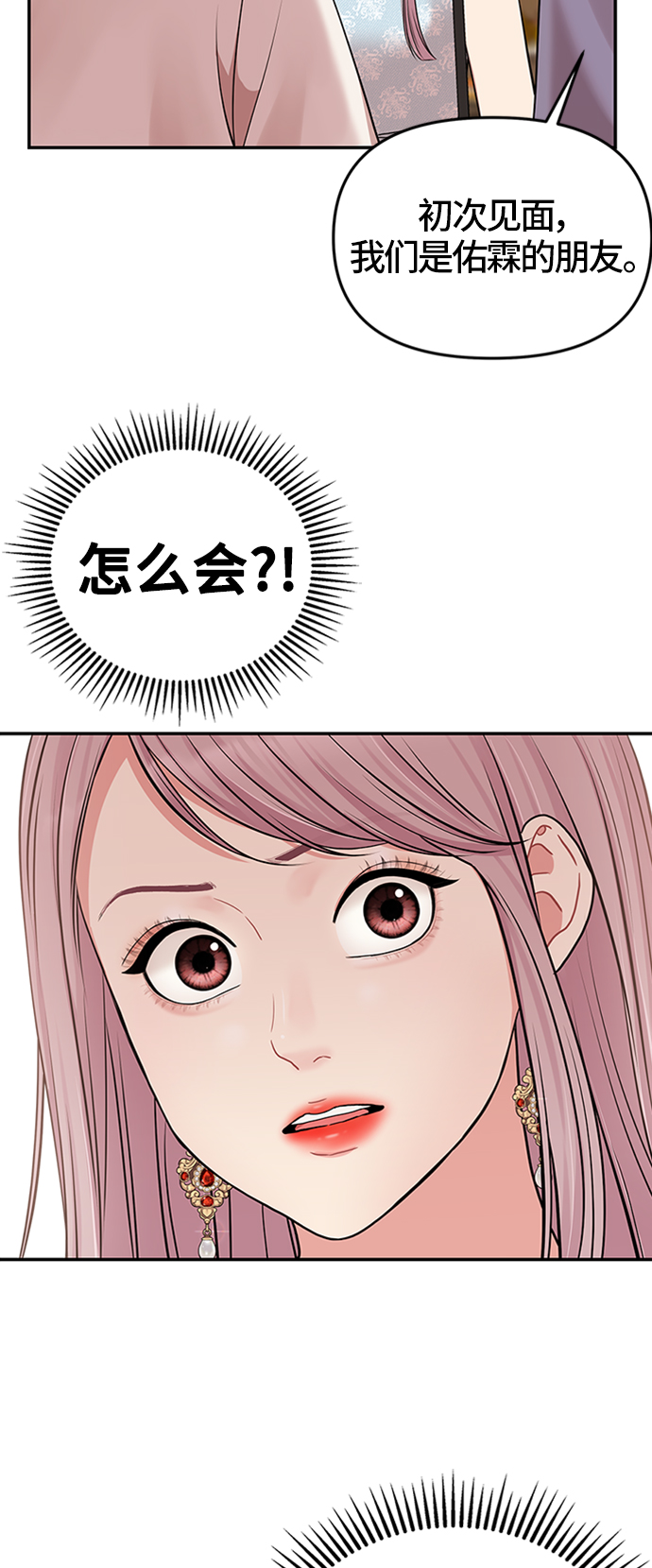 第42话49