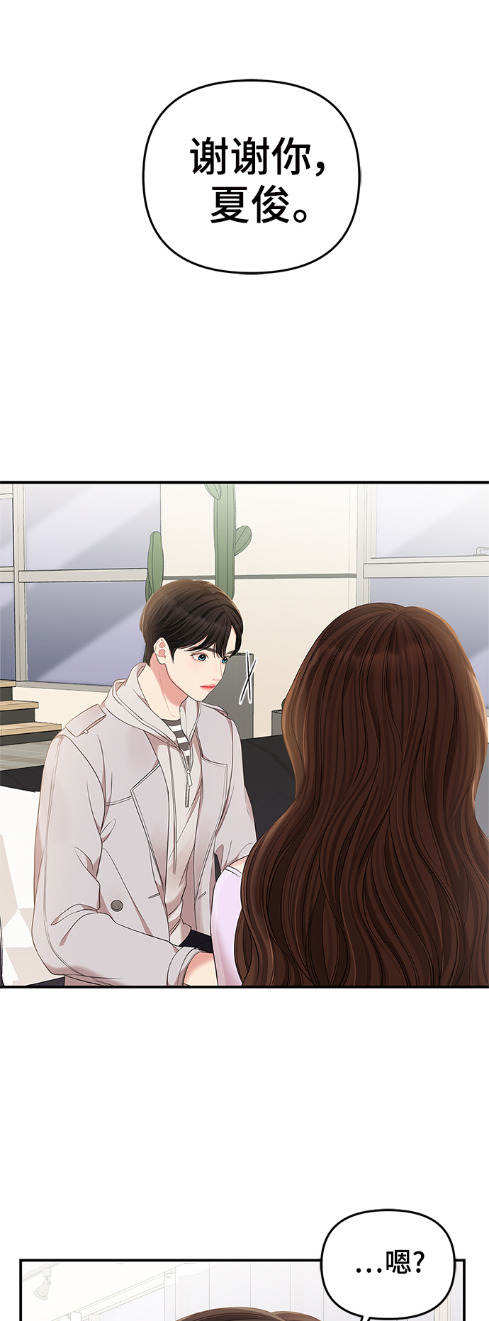 第77话35