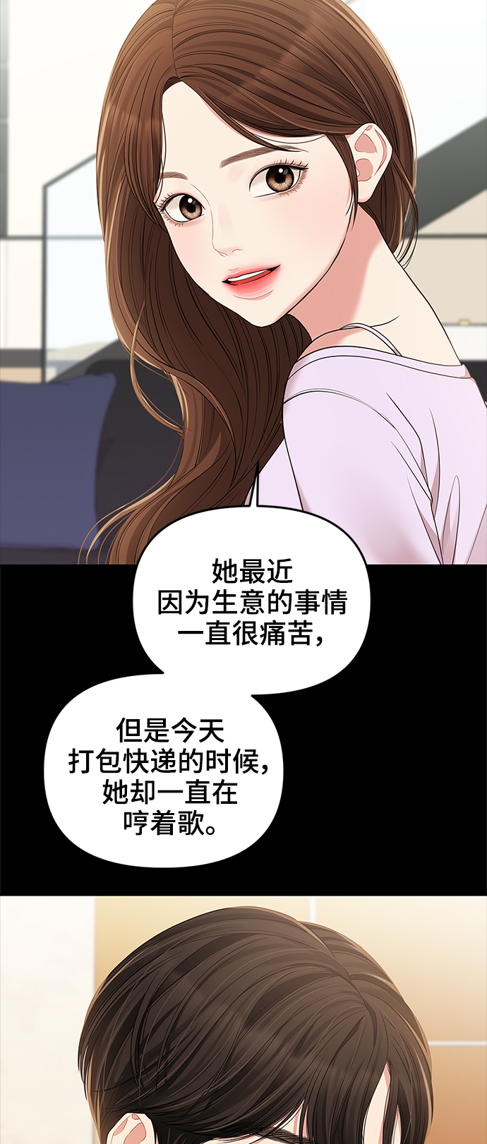 第81话28