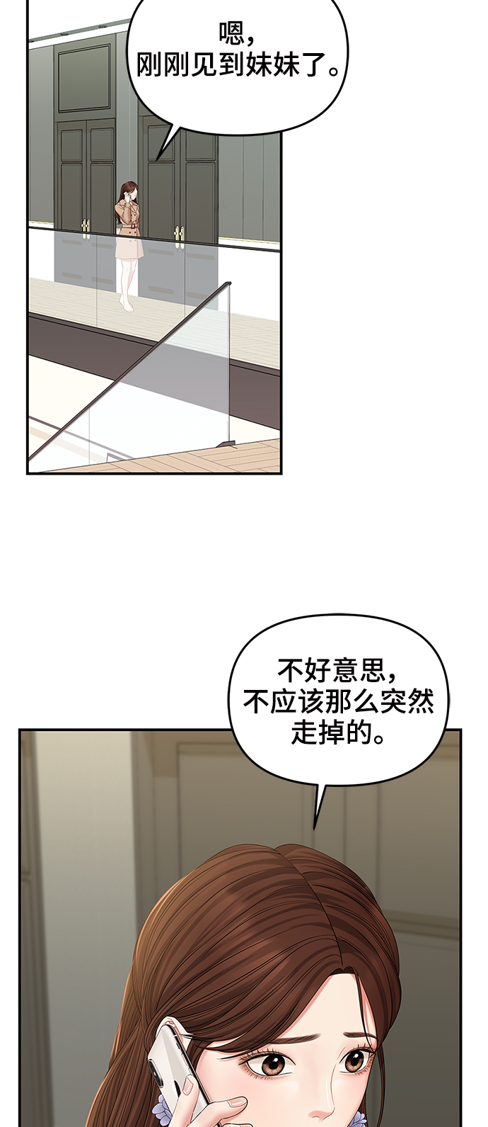 第75话78