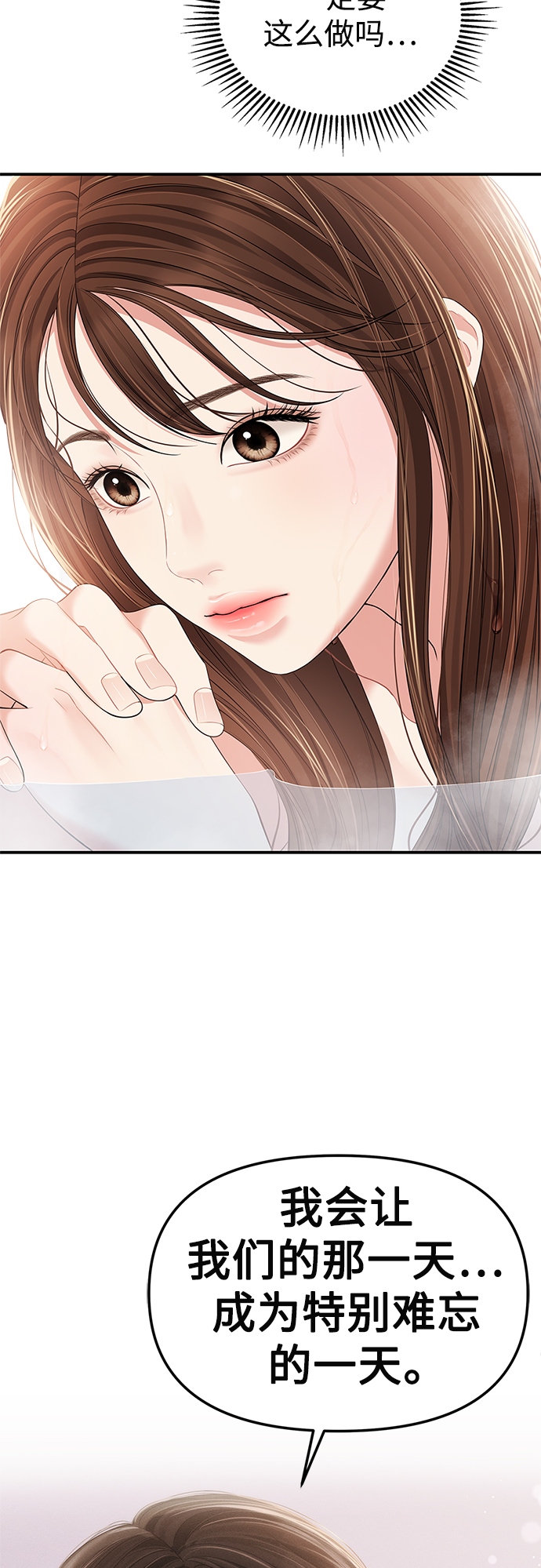 第103话91
