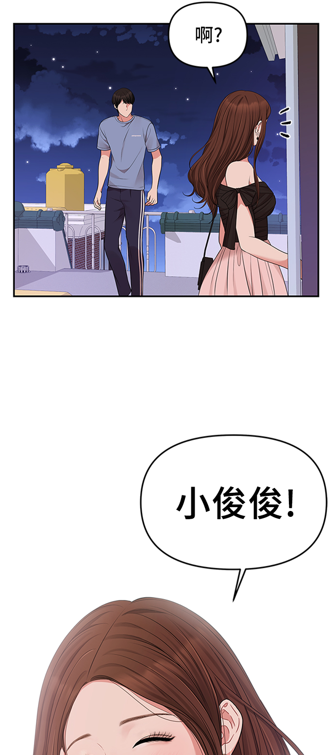 第44话38