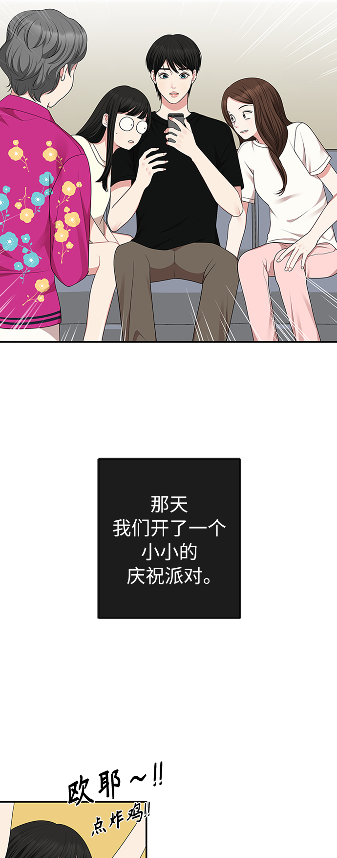 第34话67