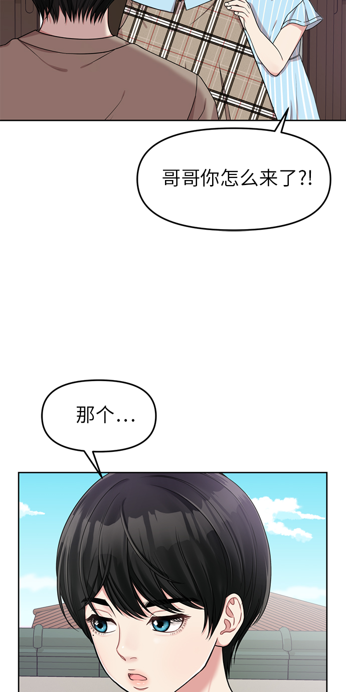 第5话2