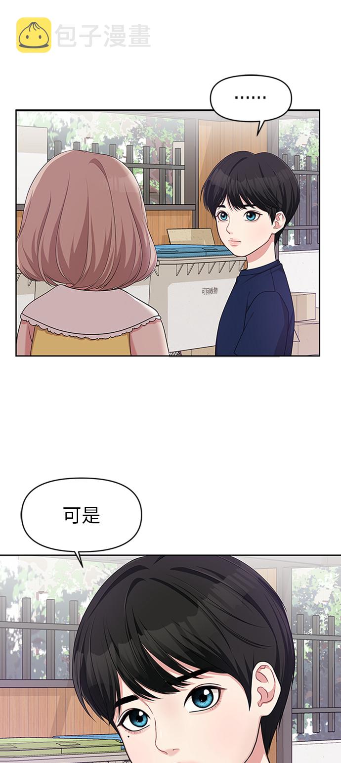 第12话55