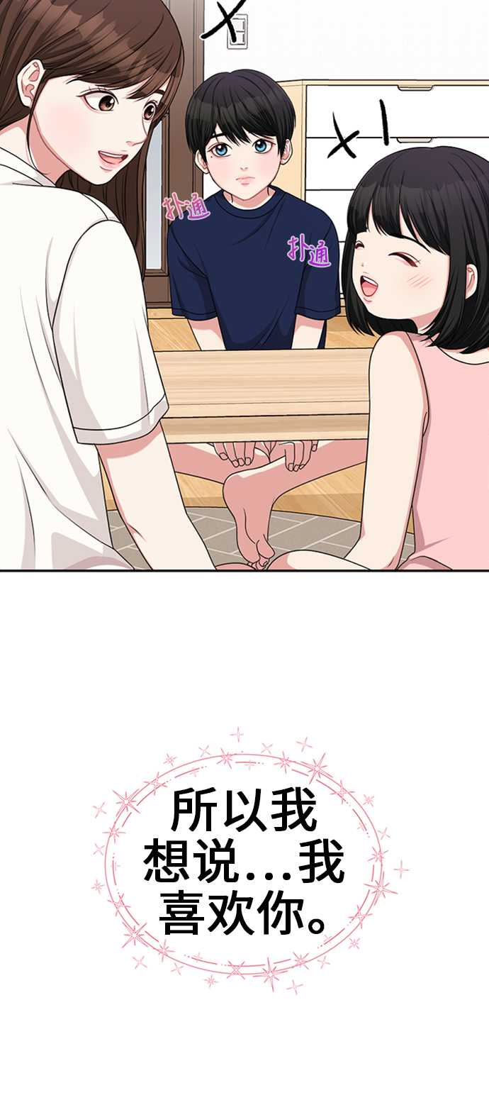 第14话22