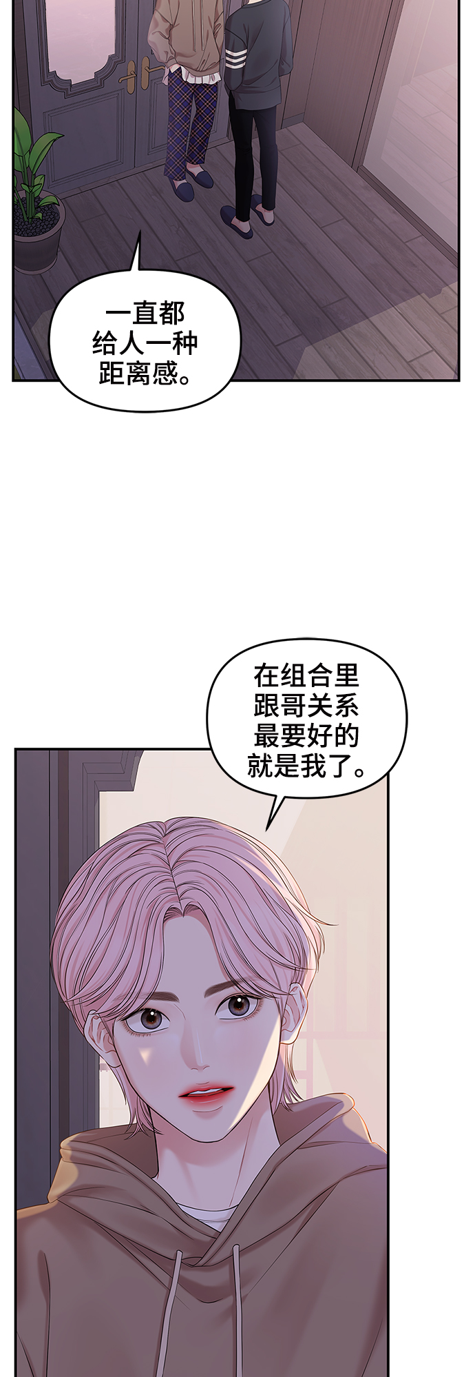 第73话21