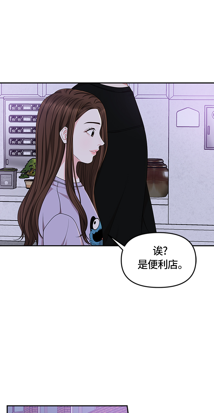第26话56