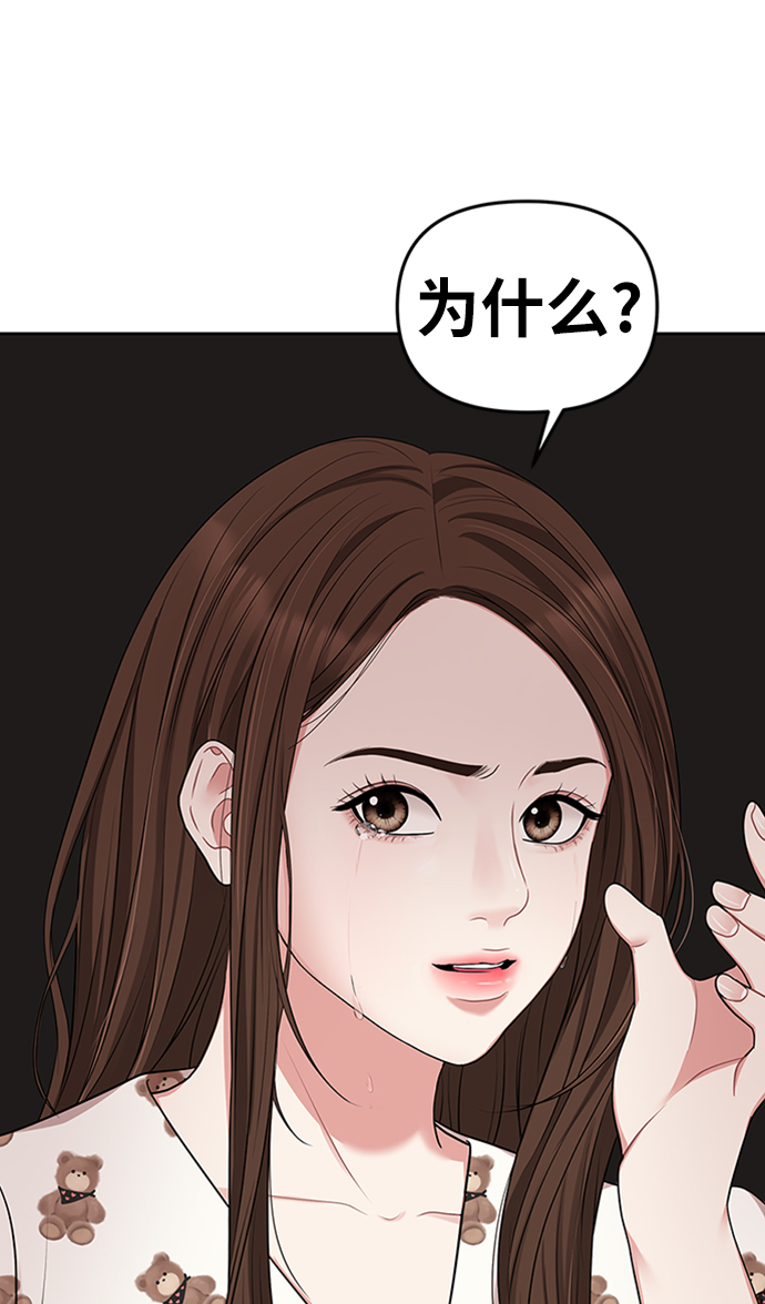 第33话73