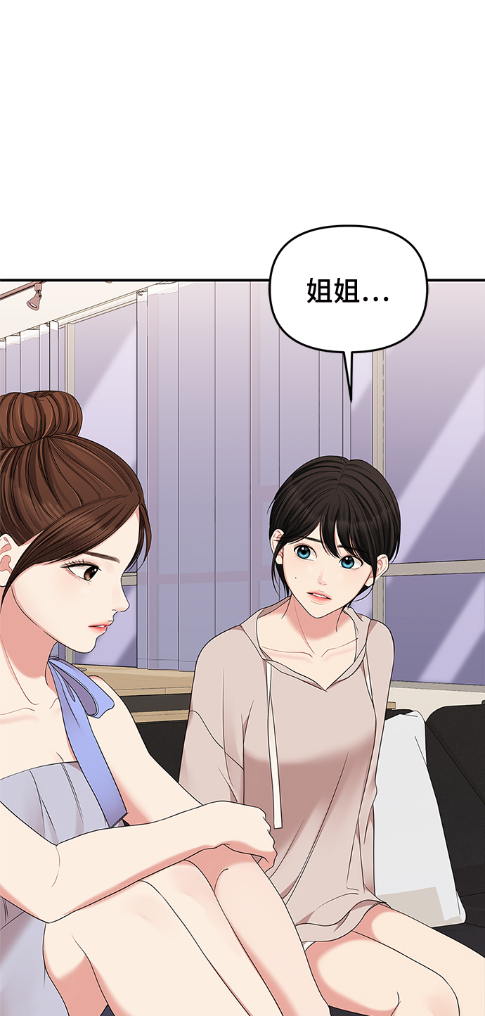 第62话68