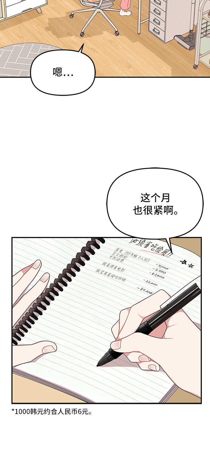 第27话28