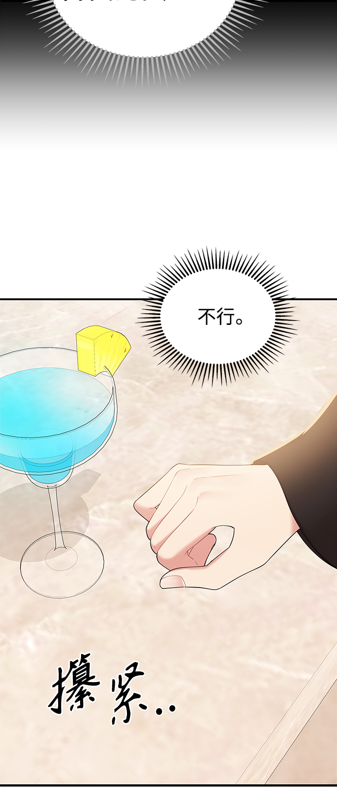 第101话39