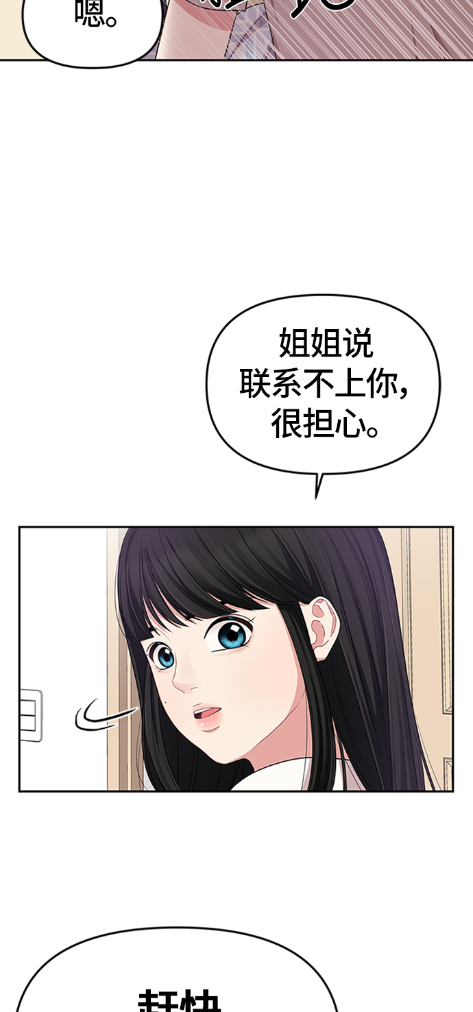 第26话34