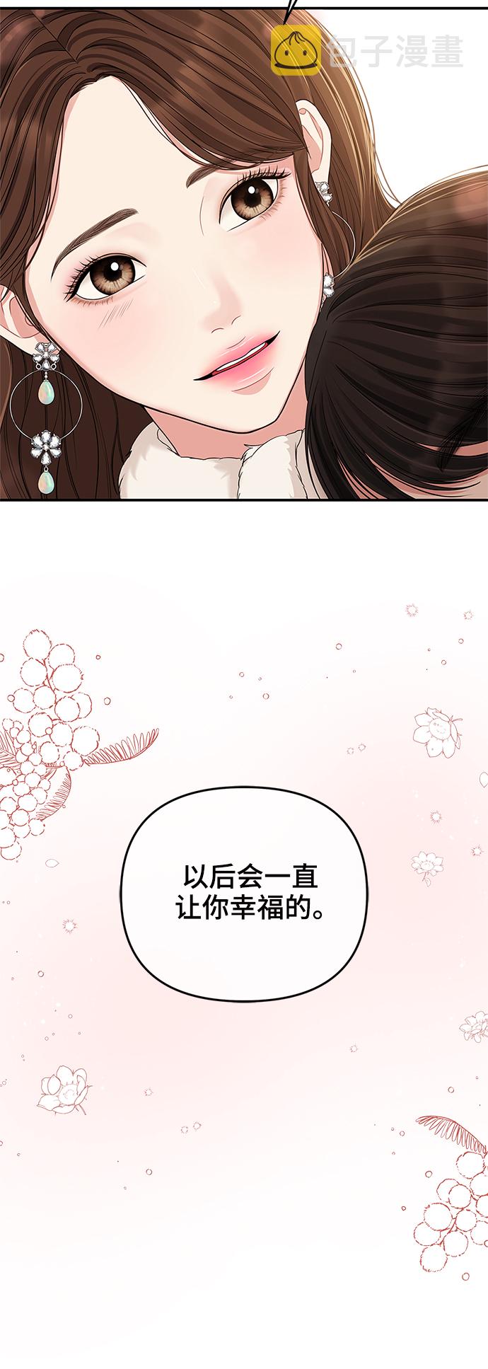第88话50