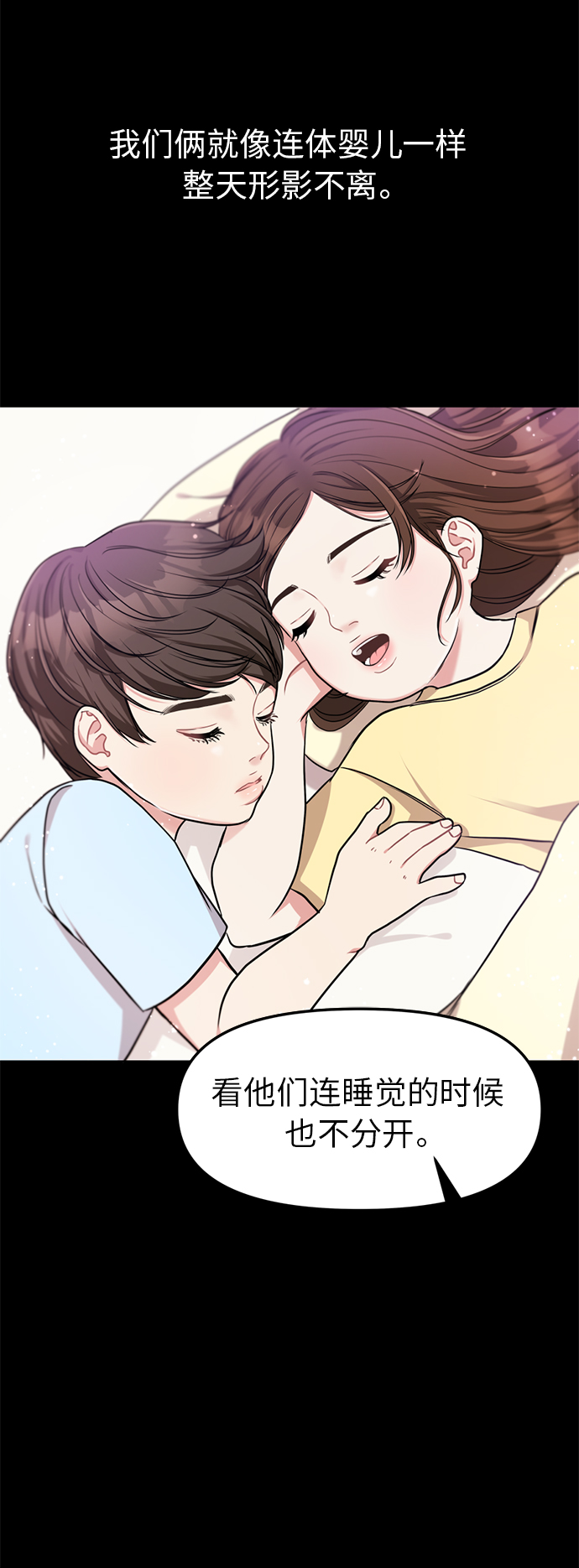第1话20
