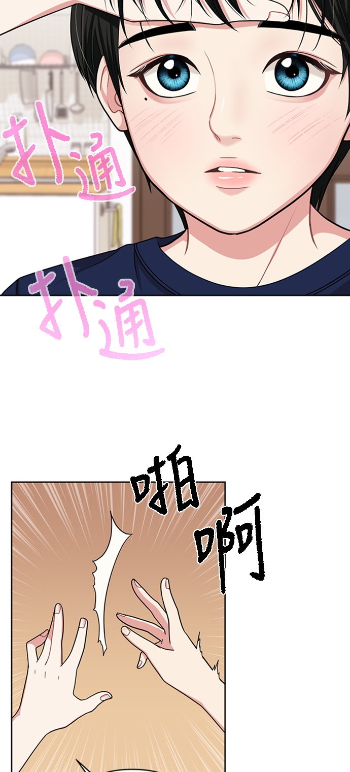 第14话29