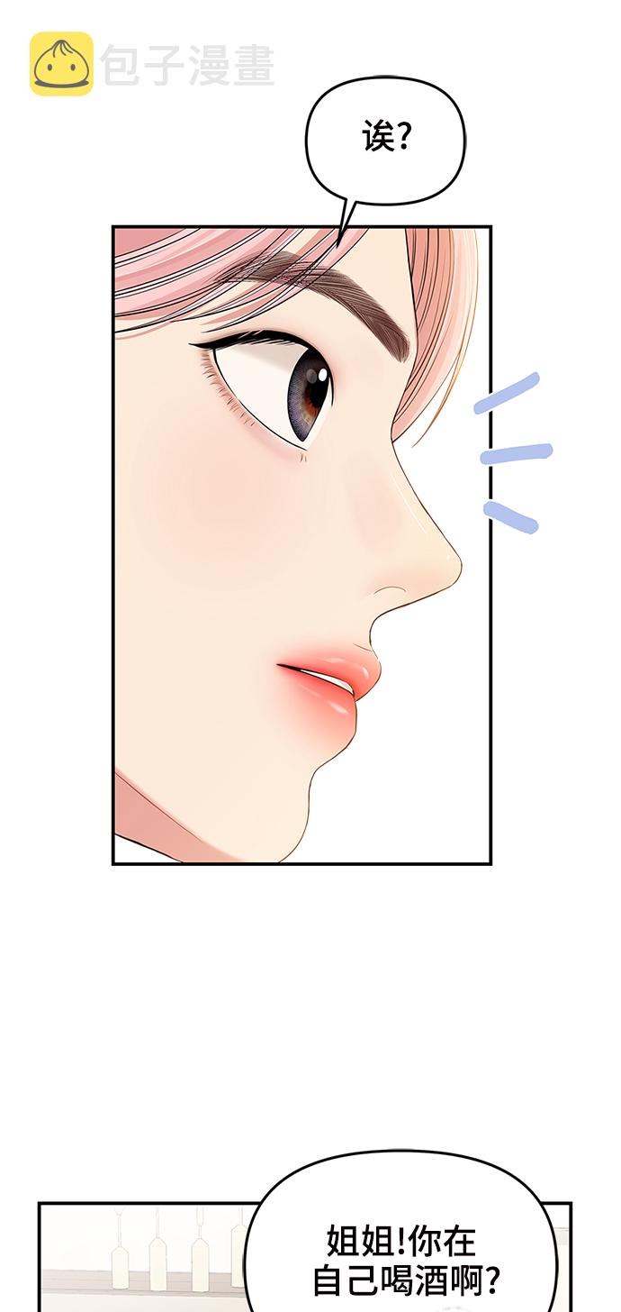 第78话15