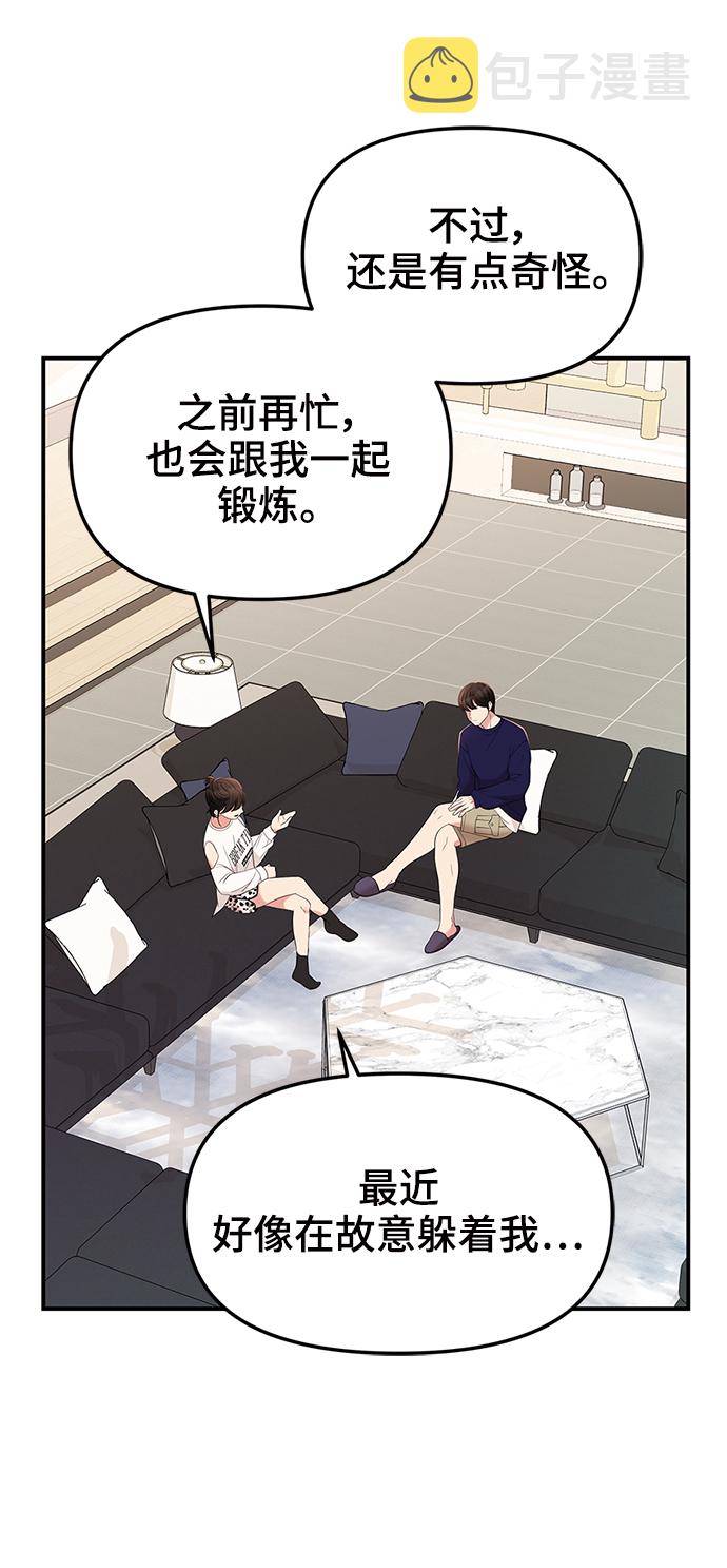 第82话25