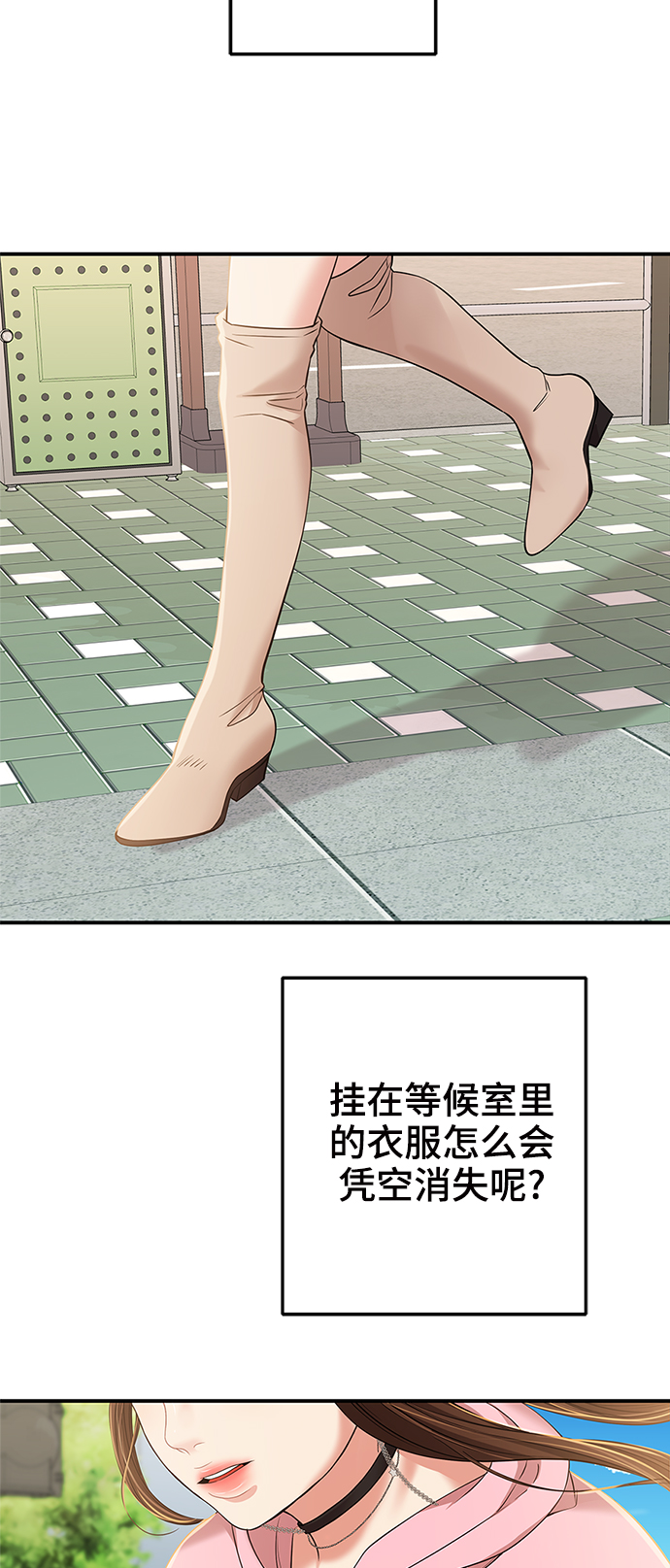 第90话14