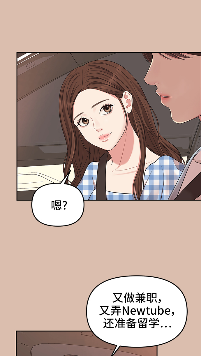 第45话32