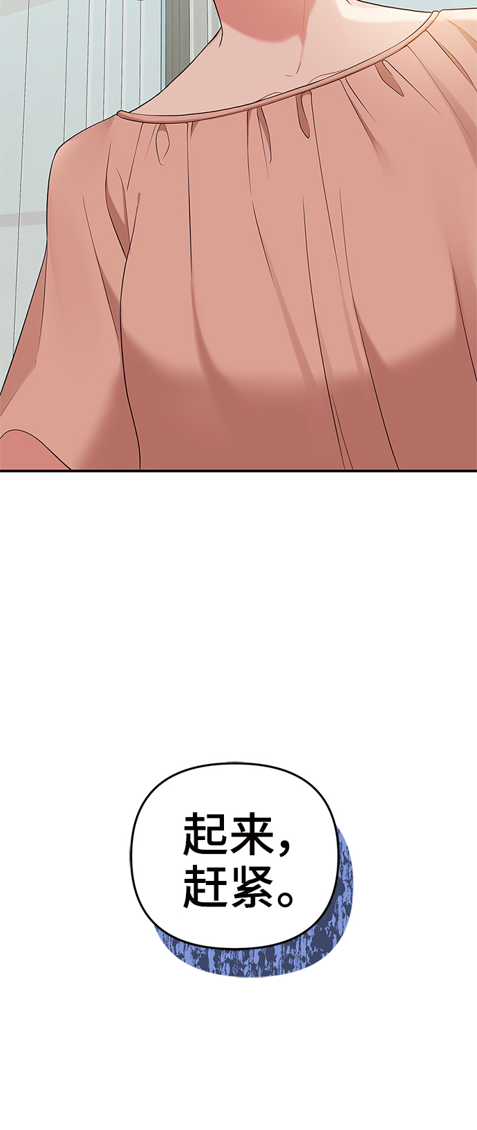 第67话11