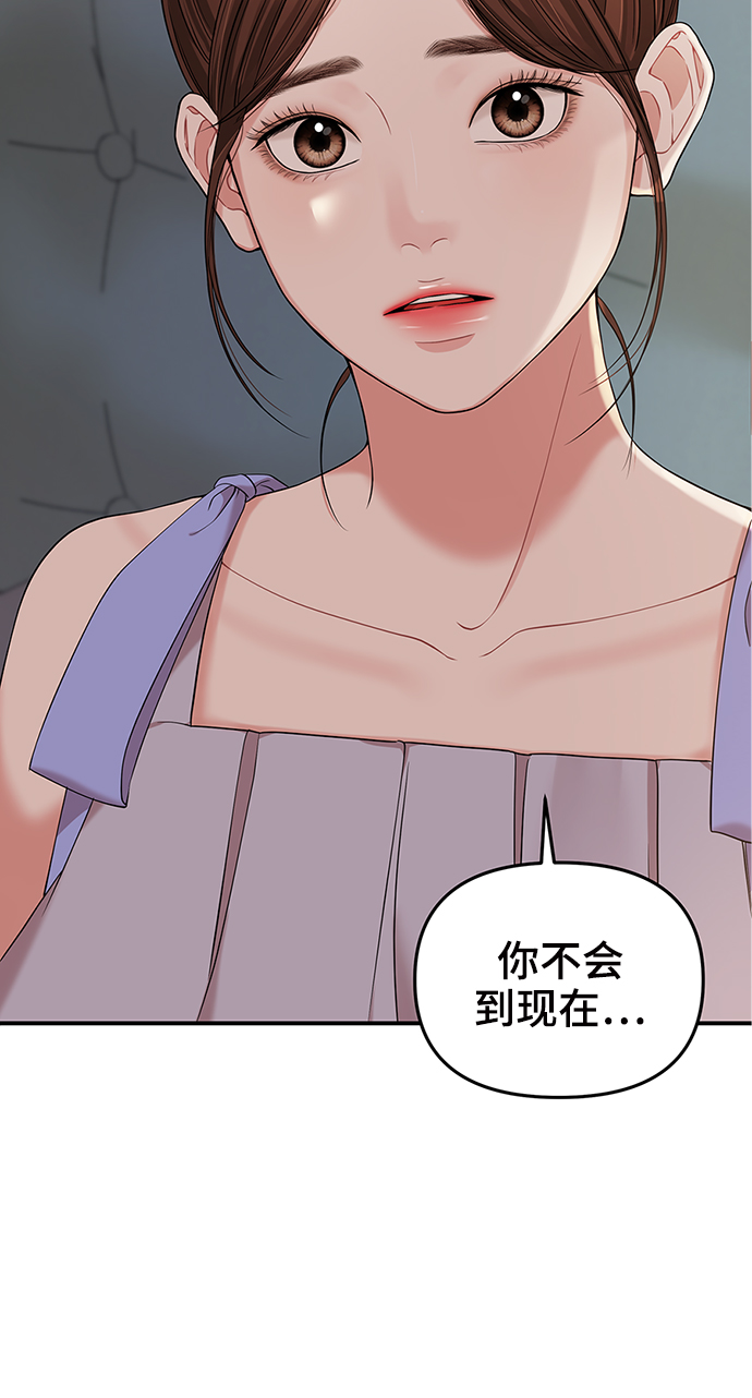 第64话3