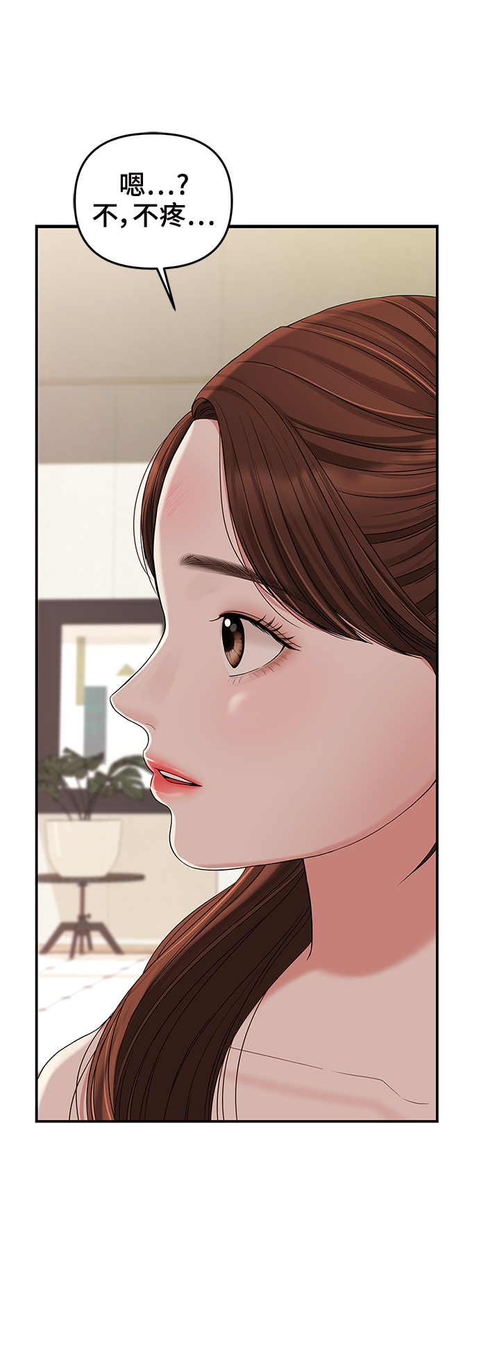 第62话13