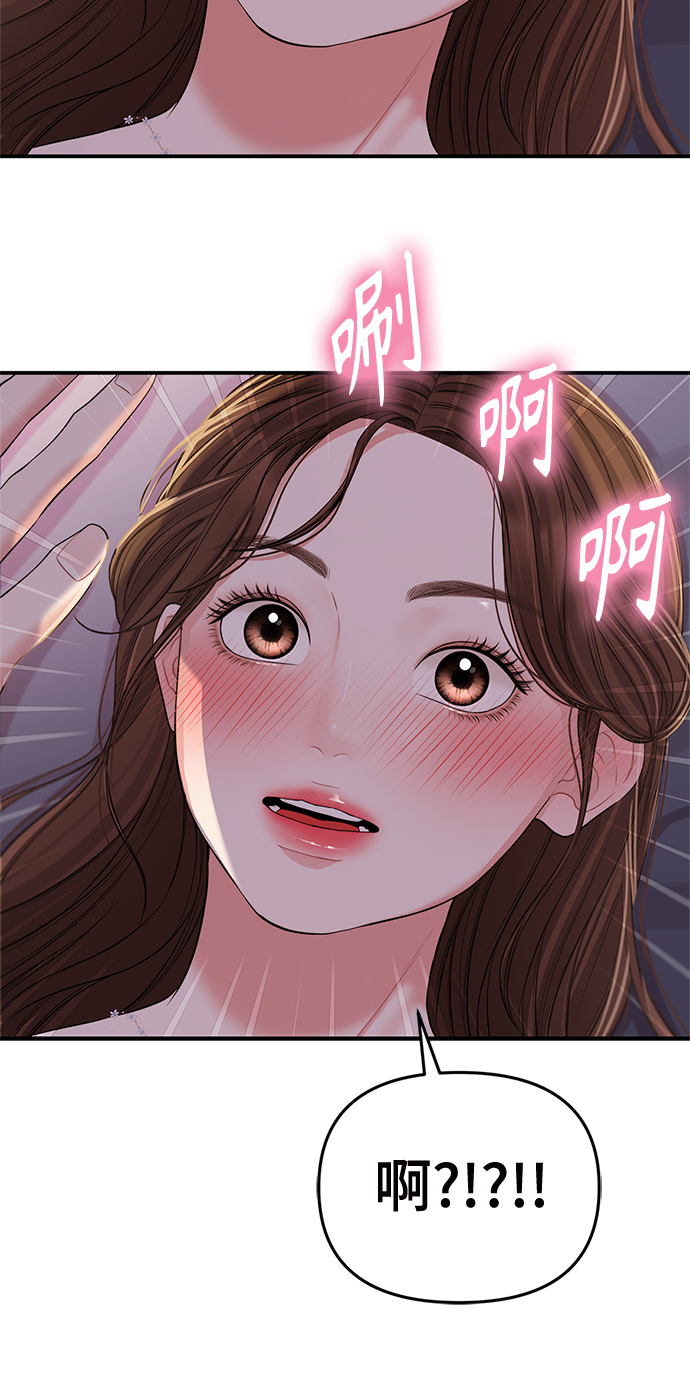 第92话14