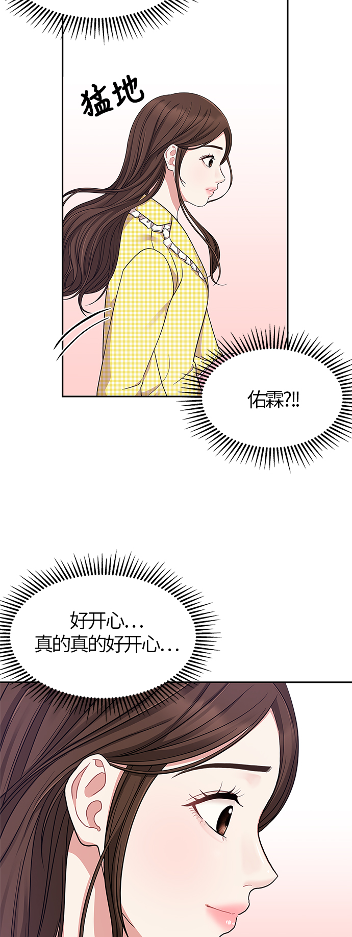 第25话9