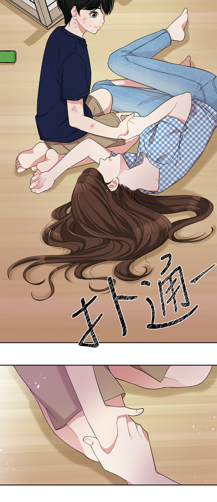 第6话19