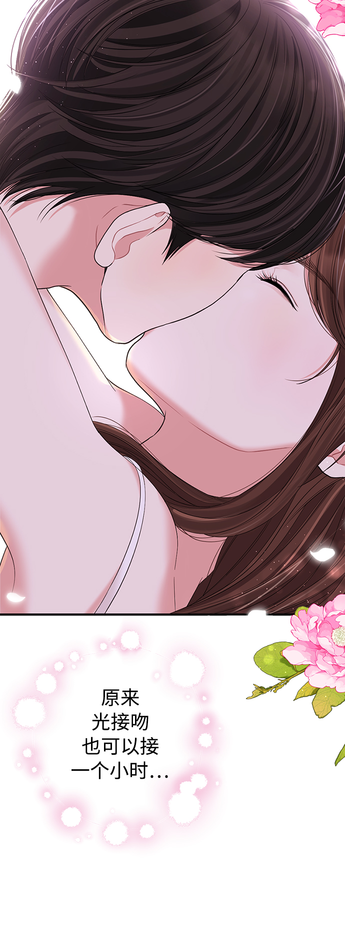 第104话82