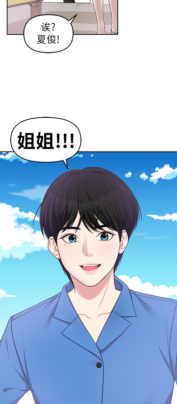第20话7