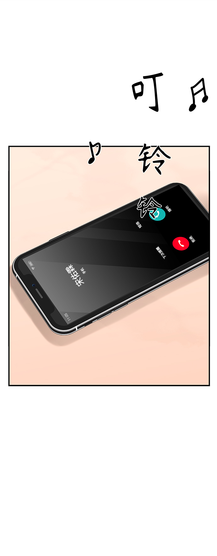 第66话23