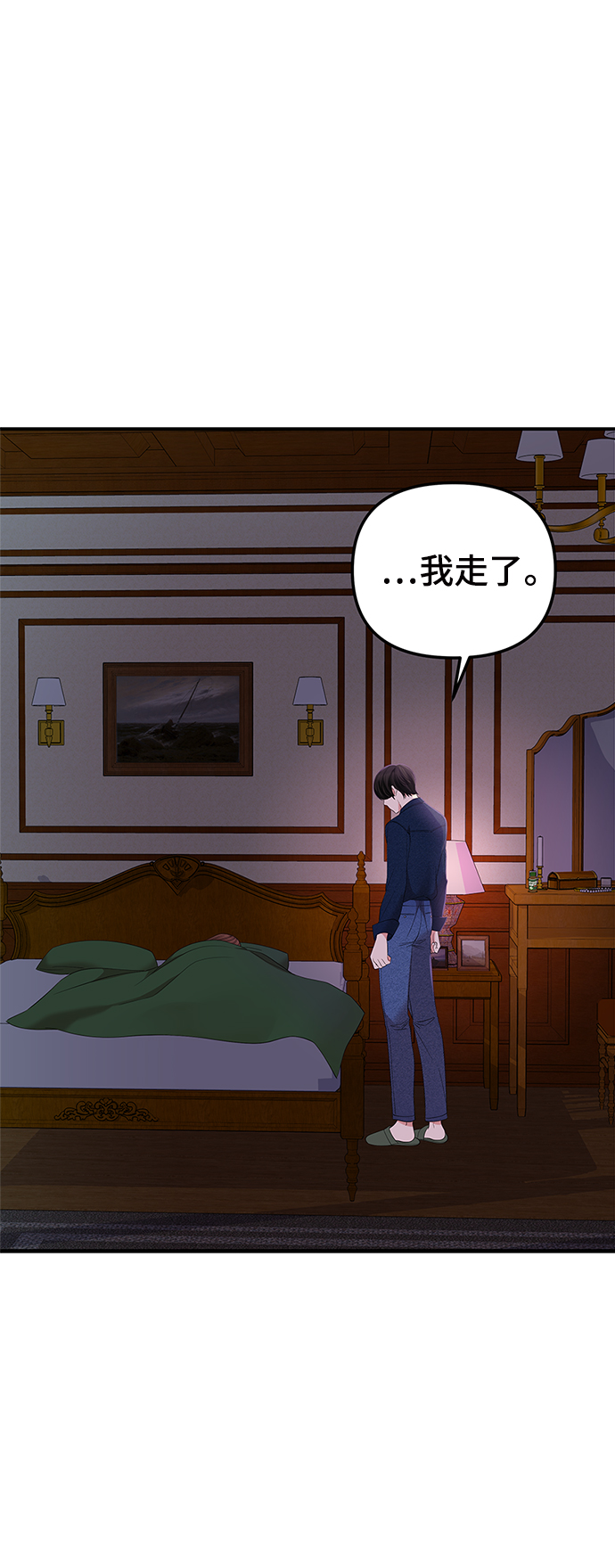 第83话72