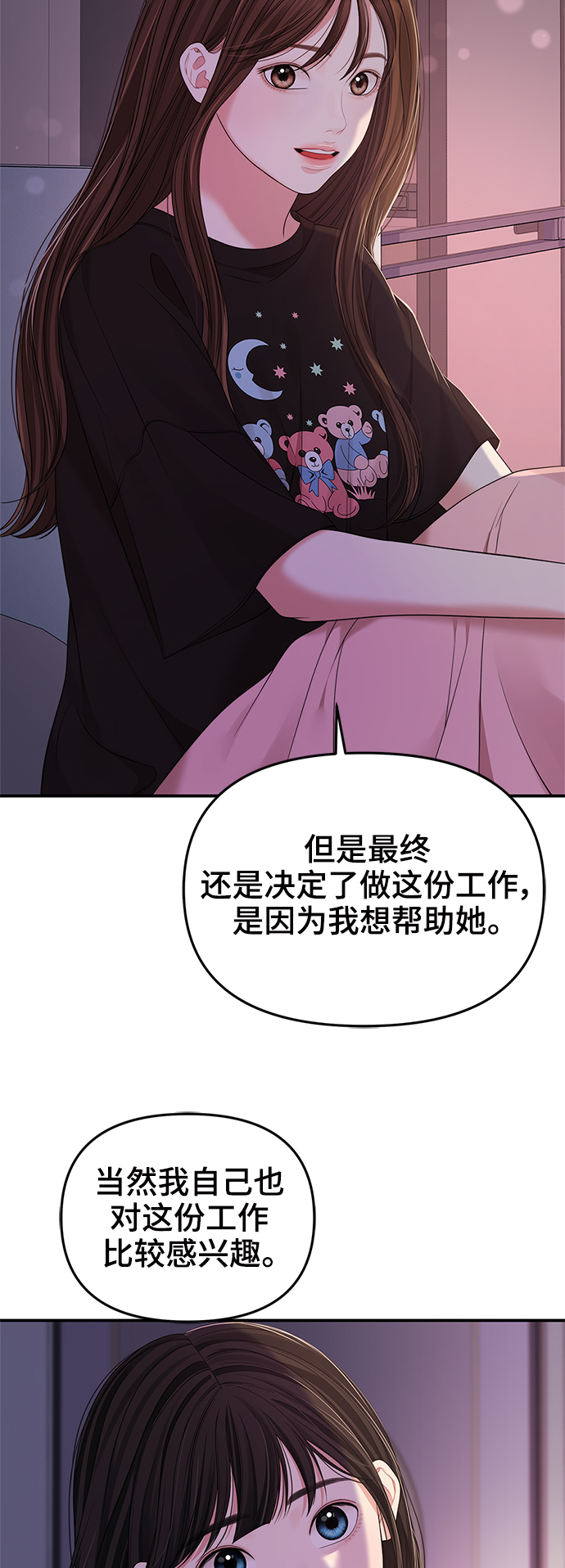 第95话47