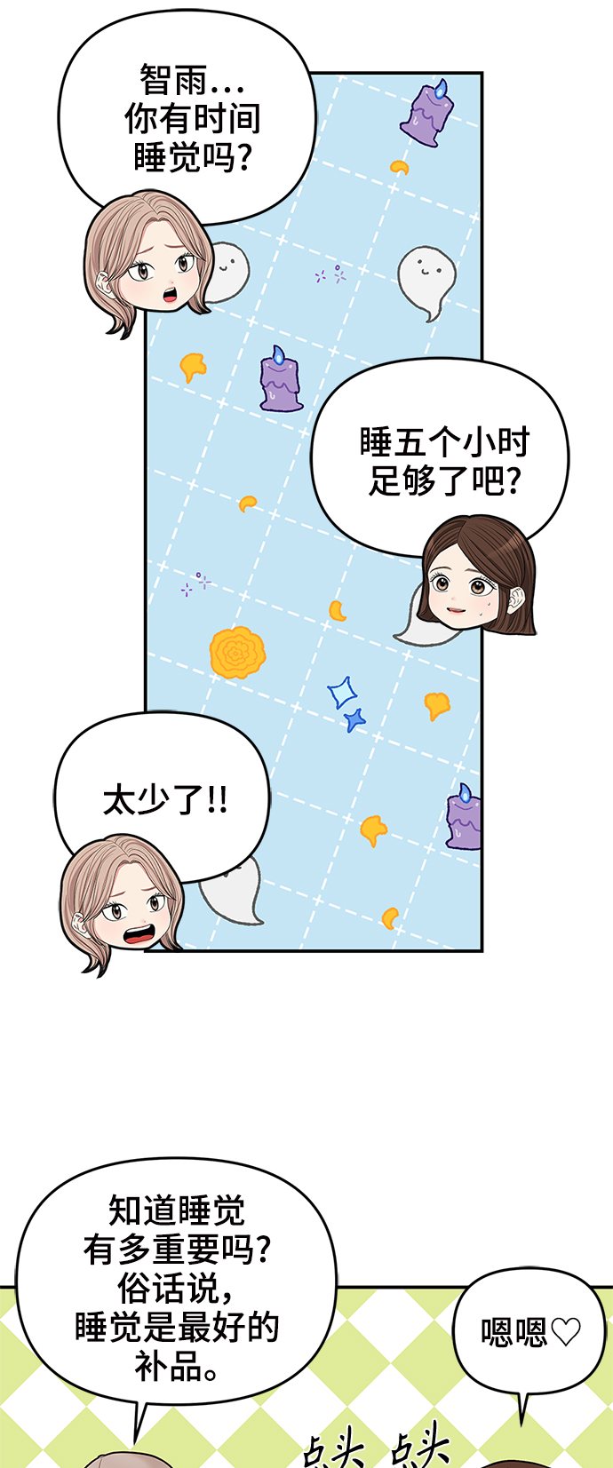 第70话15