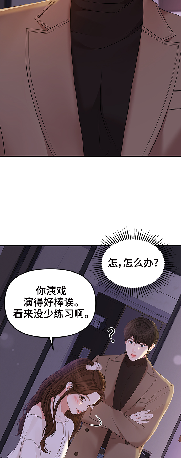 第87话8