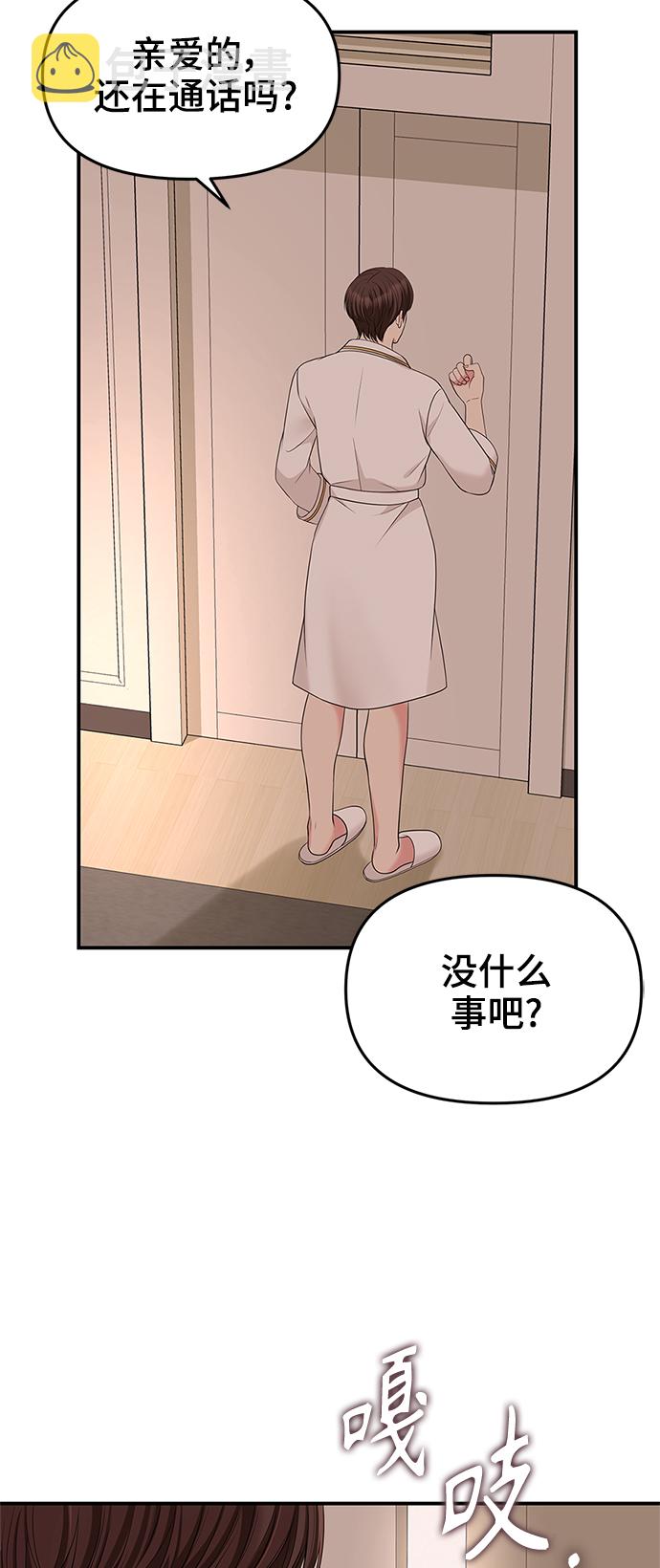 第50话7