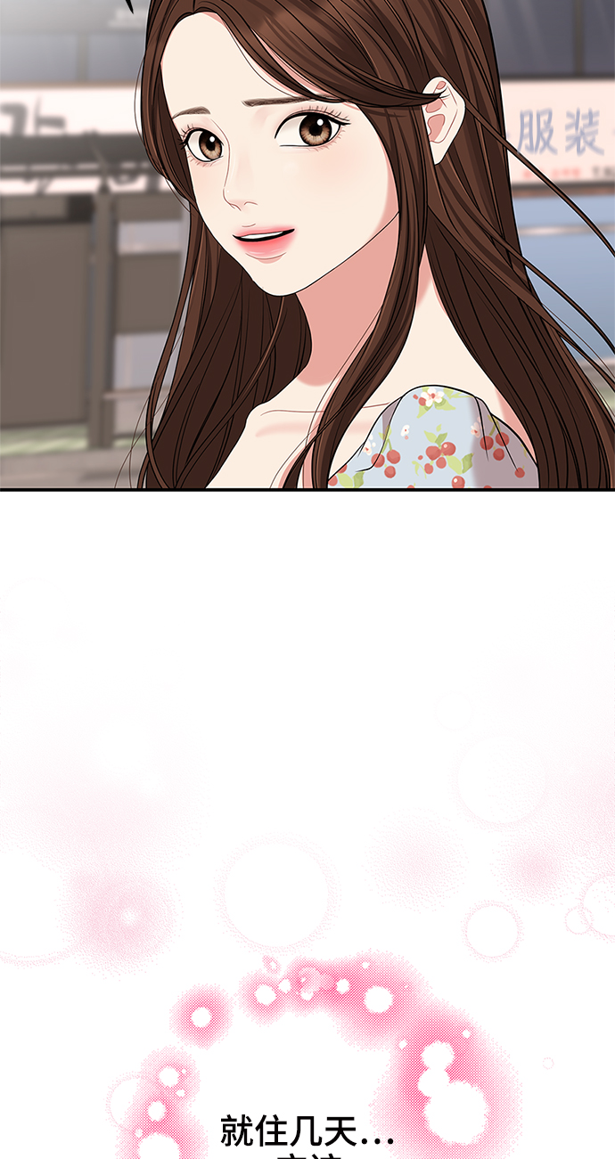 第55话73