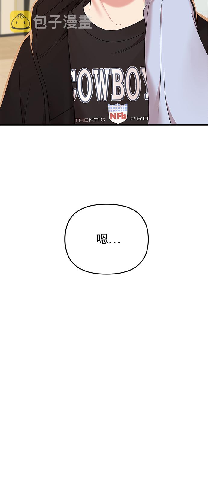 第93话60