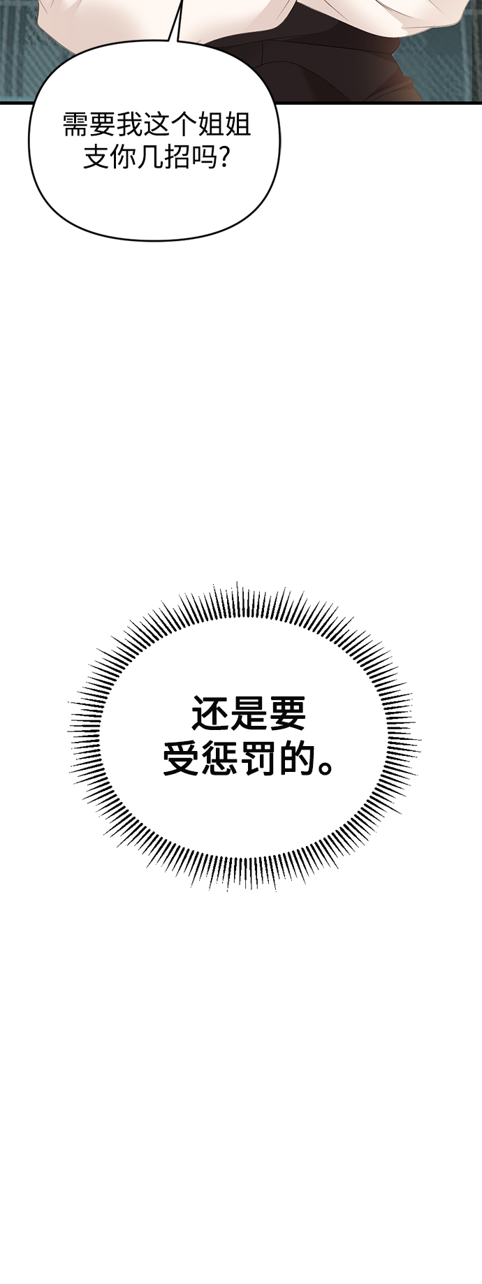 第103话73